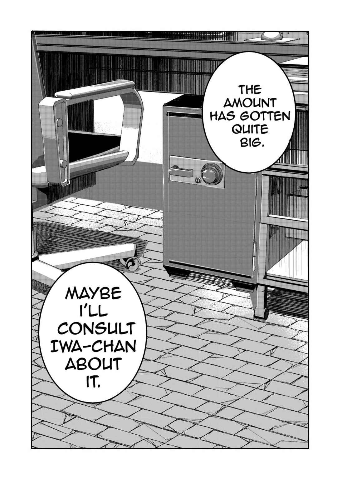 Page 3 Chapter 7 Dungeon Busters ~Chuunen Otoko desu ga Niwa ni Dungeon ga Shutsugen shita node Sekai wo Sukuimasu~