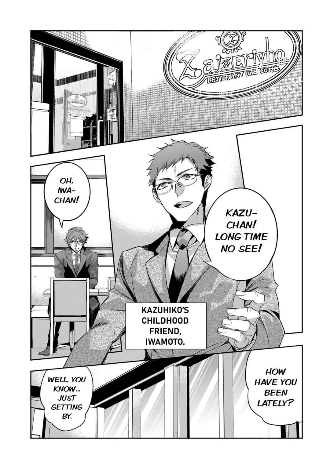 Page 11 Chapter 17 Dungeon Busters ~Chuunen Otoko desu ga Niwa ni Dungeon ga Shutsugen shita node Sekai wo Sukuimasu~