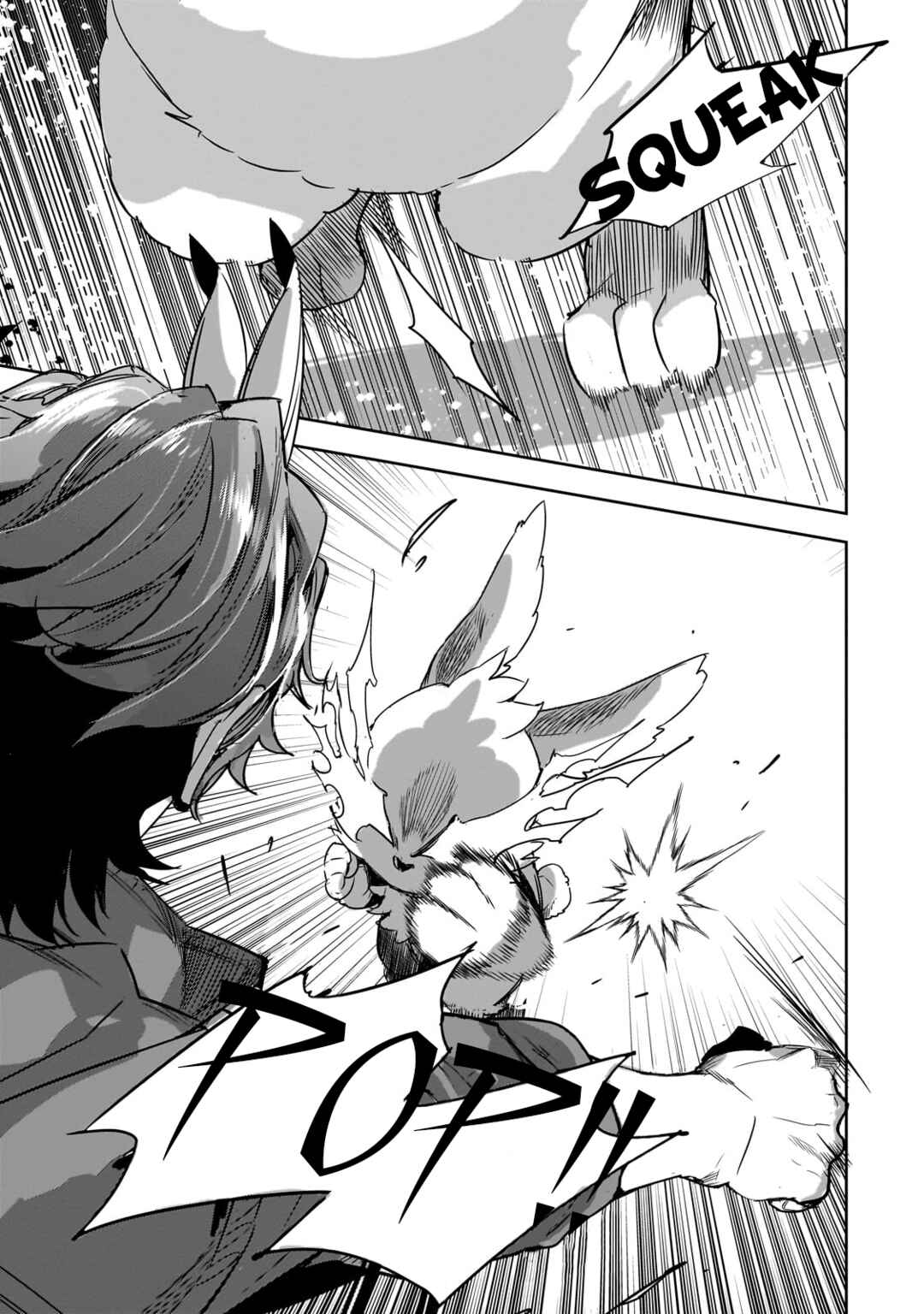 Page 23 Chapter 17 Dungeon Busters ~Chuunen Otoko desu ga Niwa ni Dungeon ga Shutsugen shita node Sekai wo Sukuimasu~
