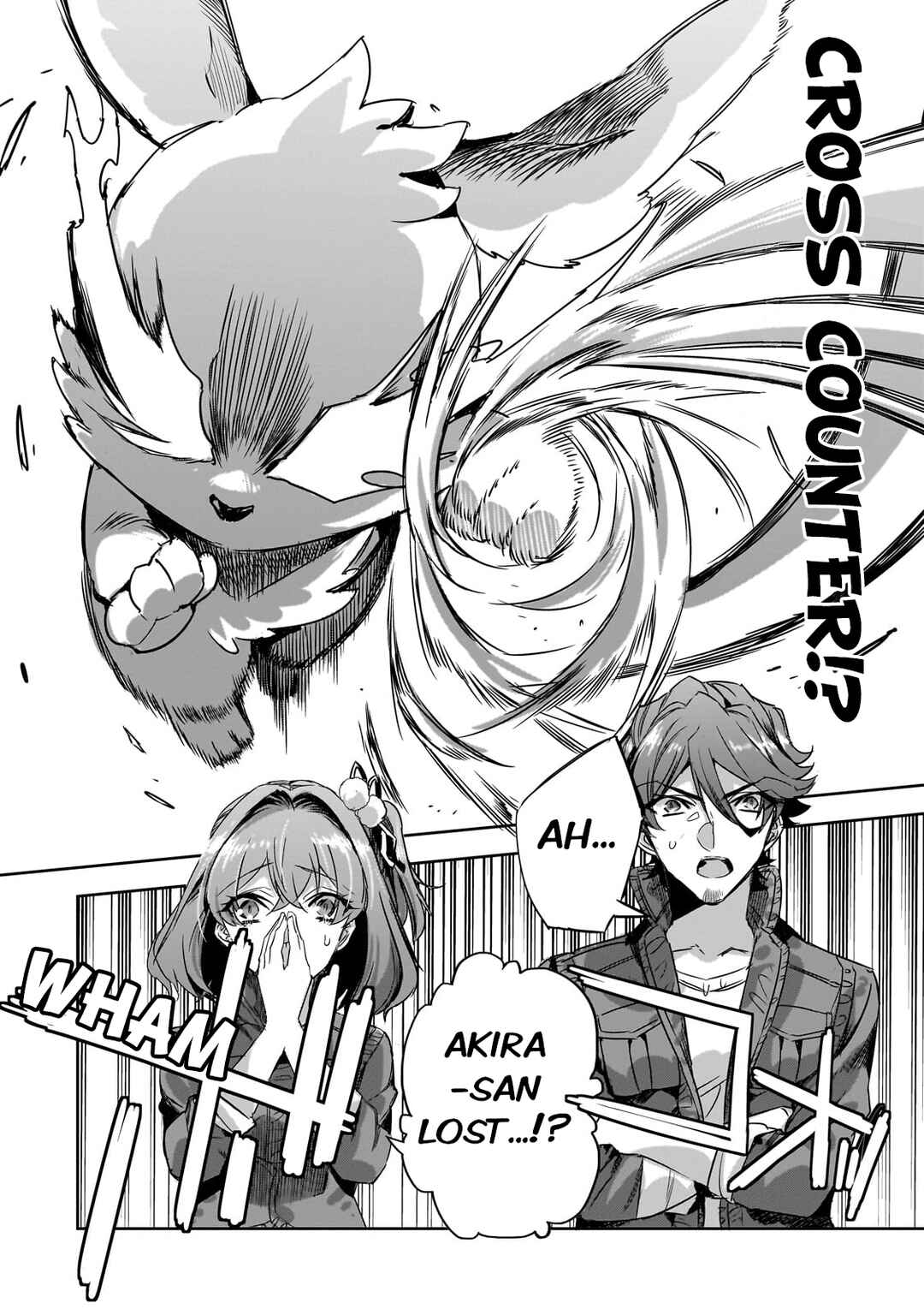 Page 24 Chapter 17 Dungeon Busters ~Chuunen Otoko desu ga Niwa ni Dungeon ga Shutsugen shita node Sekai wo Sukuimasu~