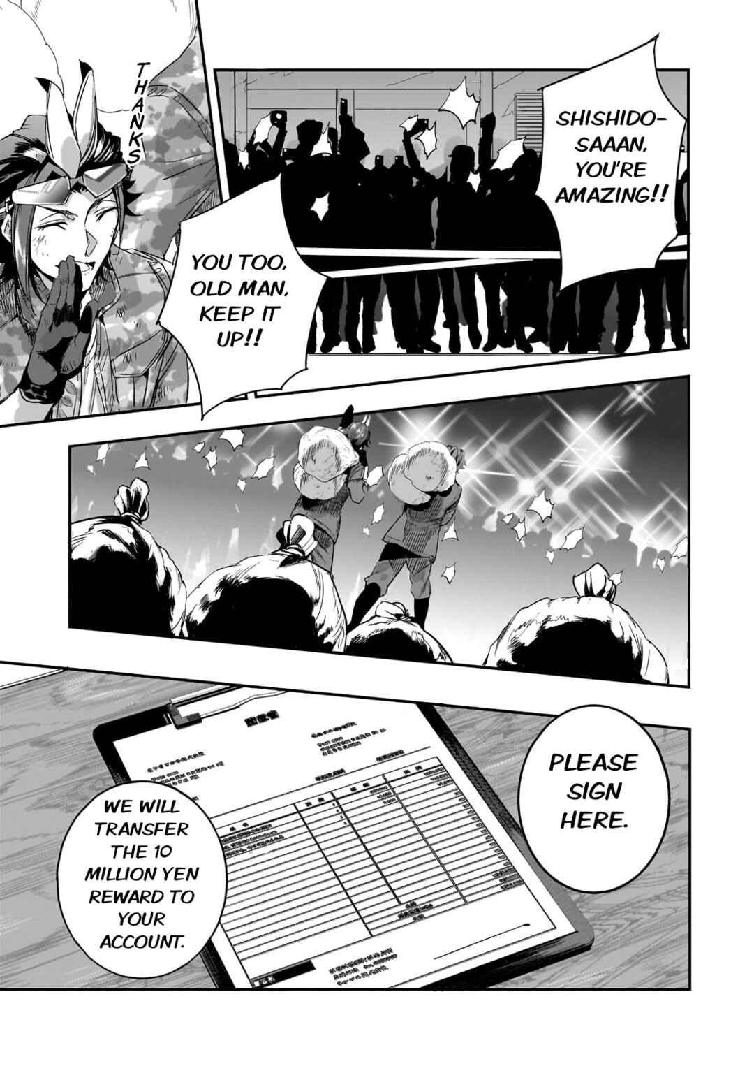 Page 5 Chapter 17 Dungeon Busters ~Chuunen Otoko desu ga Niwa ni Dungeon ga Shutsugen shita node Sekai wo Sukuimasu~