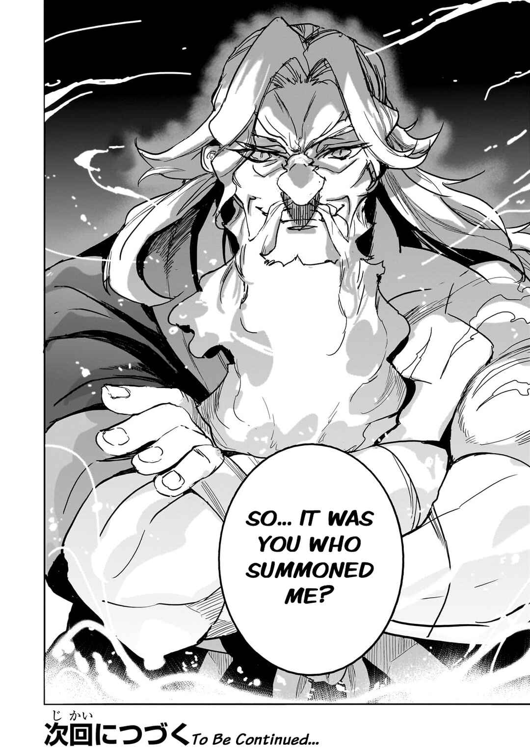Page 28 Chapter 25 Dungeon Busters ~Chuunen Otoko desu ga Niwa ni Dungeon ga Shutsugen shita node Sekai wo Sukuimasu~