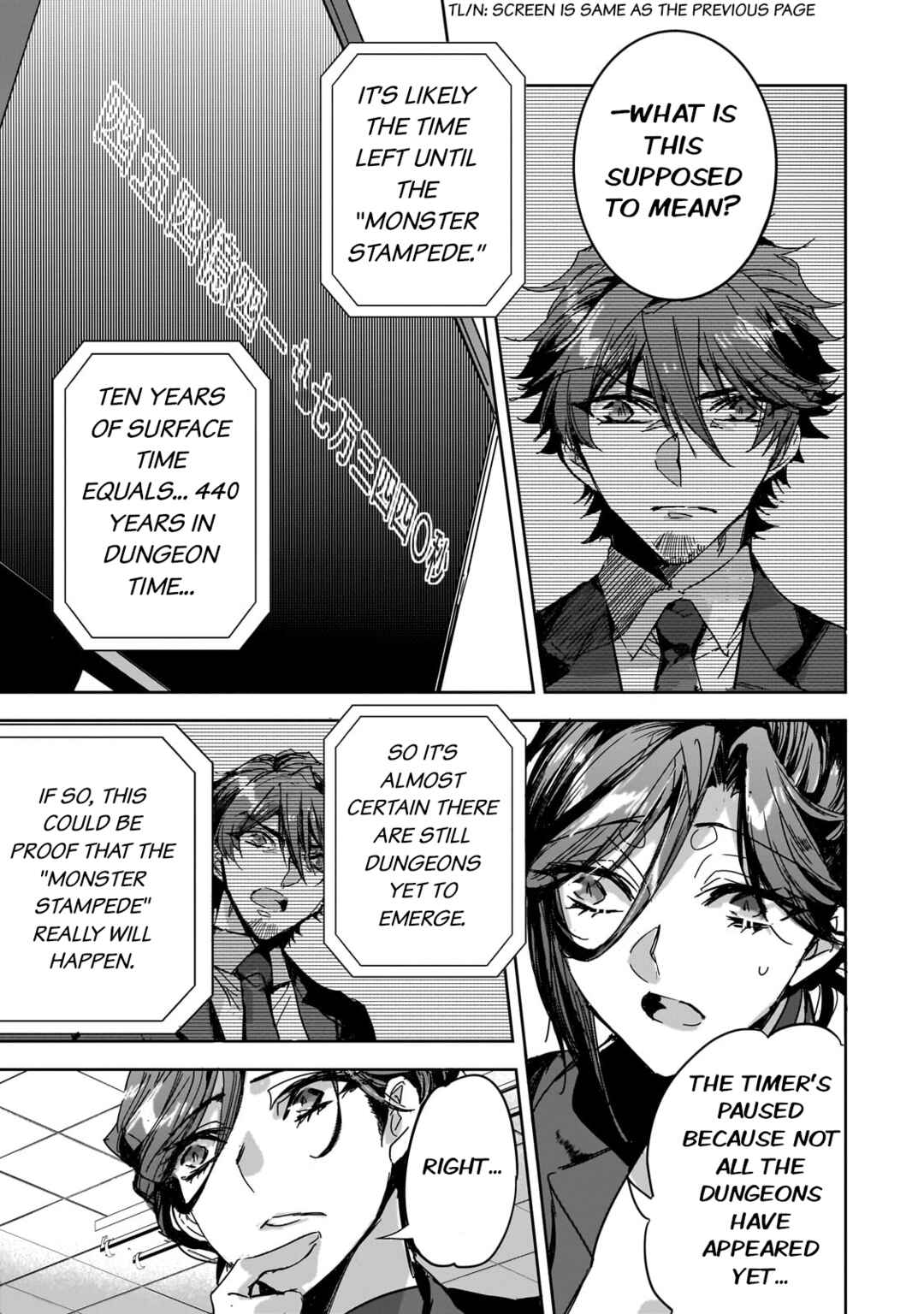 Page 11 Chapter 26 Dungeon Busters ~Chuunen Otoko desu ga Niwa ni Dungeon ga Shutsugen shita node Sekai wo Sukuimasu~