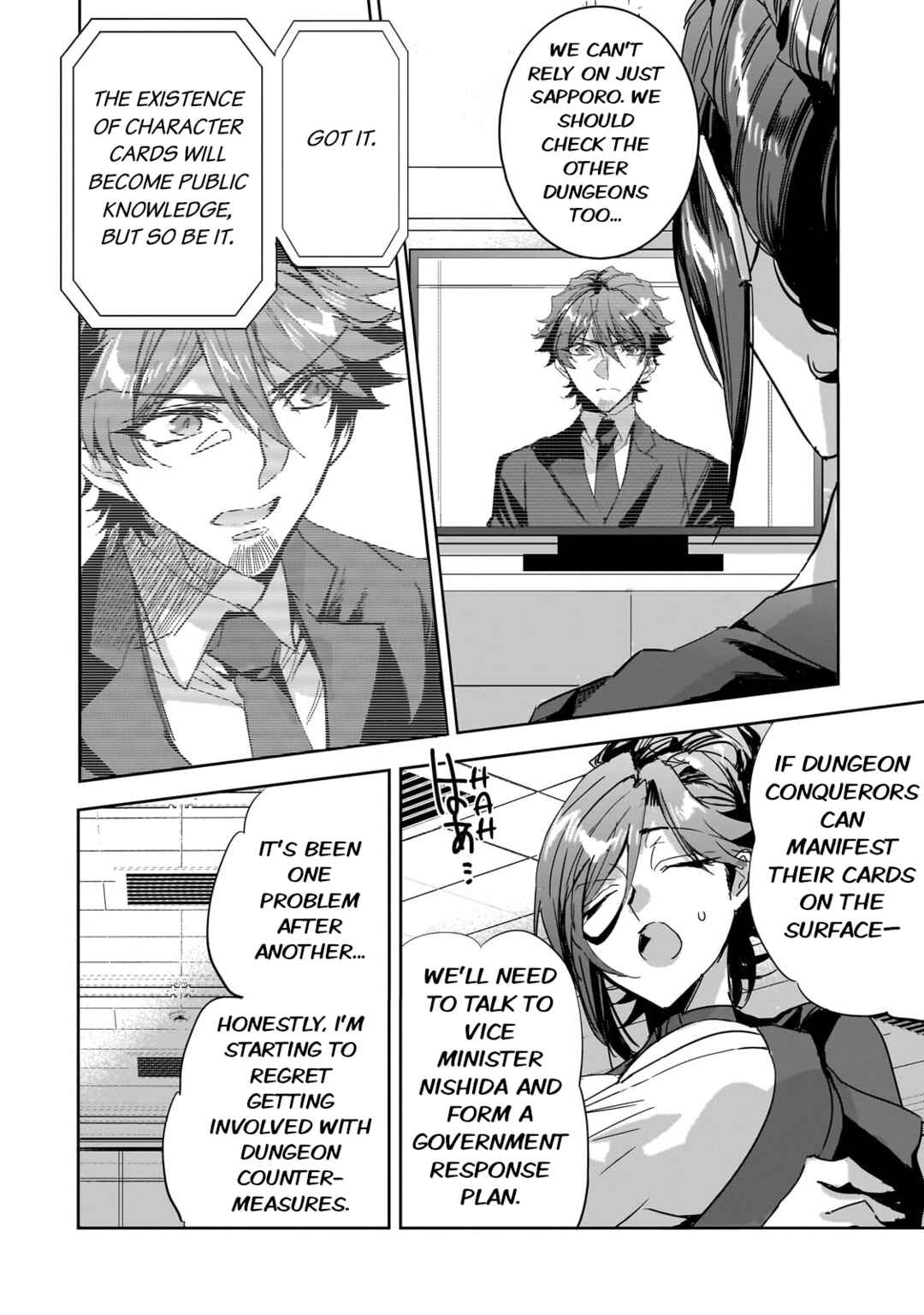 Page 12 Chapter 26 Dungeon Busters ~Chuunen Otoko desu ga Niwa ni Dungeon ga Shutsugen shita node Sekai wo Sukuimasu~