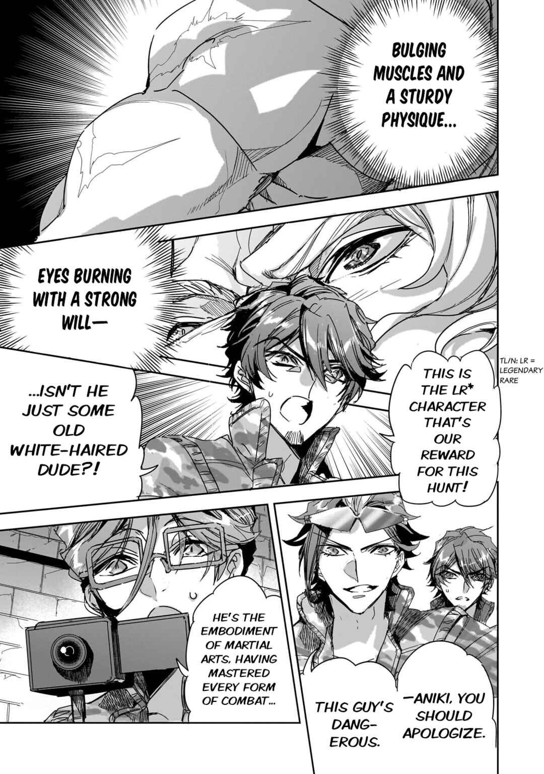 Page 3 Chapter 26 Dungeon Busters ~Chuunen Otoko desu ga Niwa ni Dungeon ga Shutsugen shita node Sekai wo Sukuimasu~