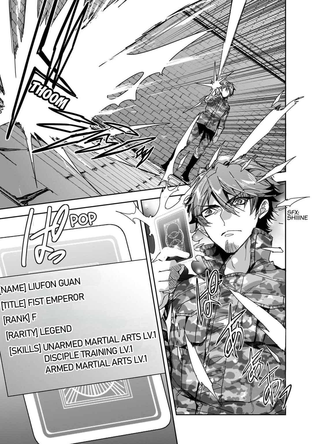 Page 7 Chapter 26 Dungeon Busters ~Chuunen Otoko desu ga Niwa ni Dungeon ga Shutsugen shita node Sekai wo Sukuimasu~