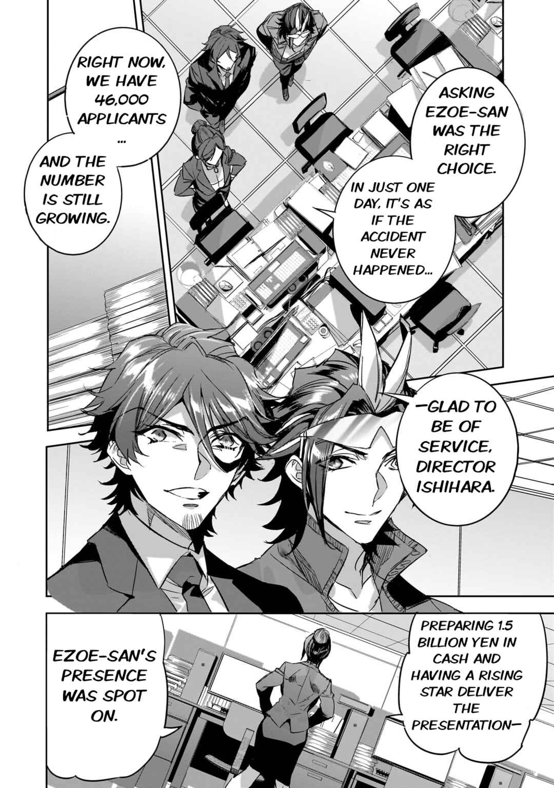 Page 4 Chapter 19 Dungeon Busters ~Chuunen Otoko desu ga Niwa ni Dungeon ga Shutsugen shita node Sekai wo Sukuimasu~
