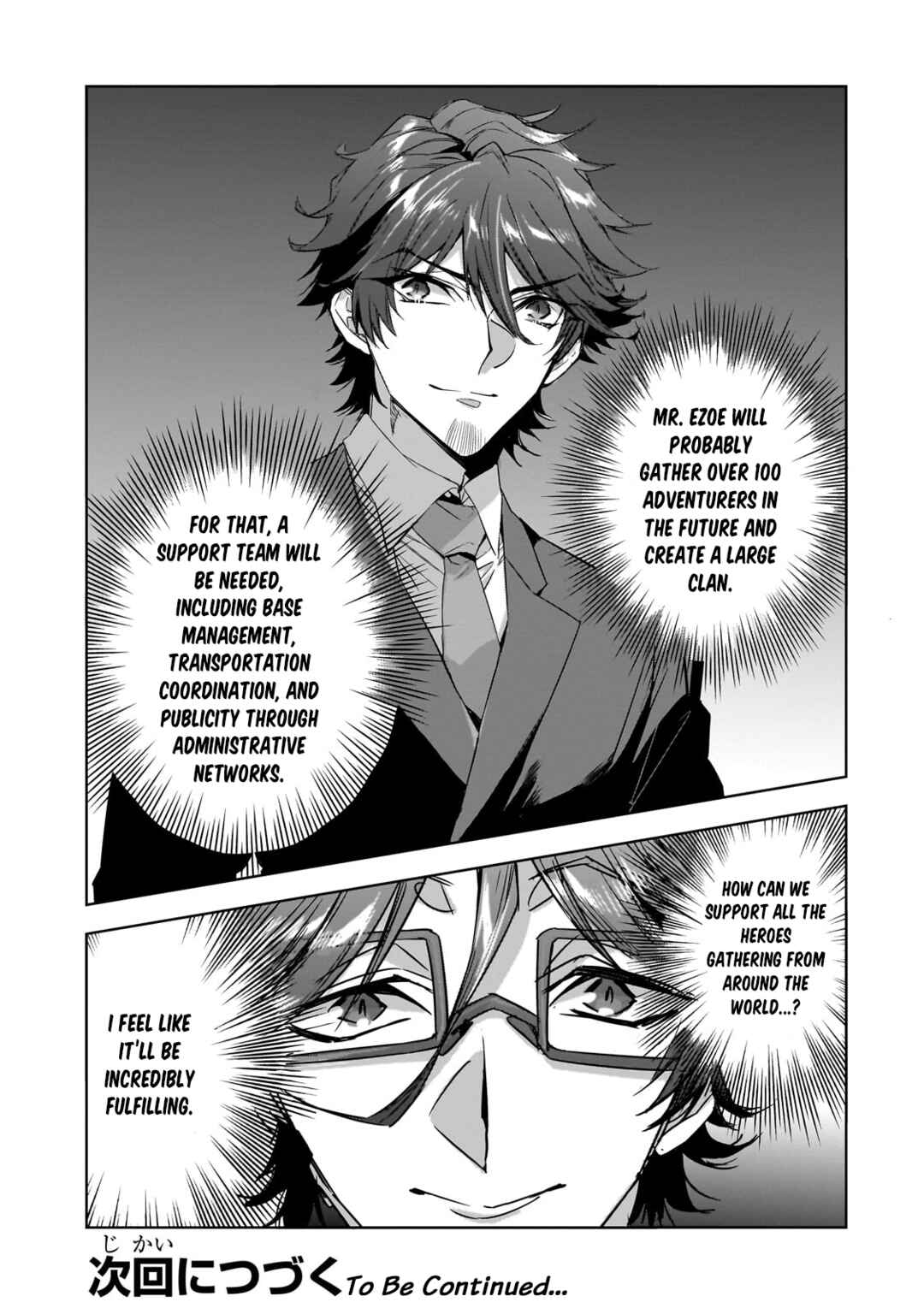 Page 21 Chapter 22 Dungeon Busters ~Chuunen Otoko desu ga Niwa ni Dungeon ga Shutsugen shita node Sekai wo Sukuimasu~