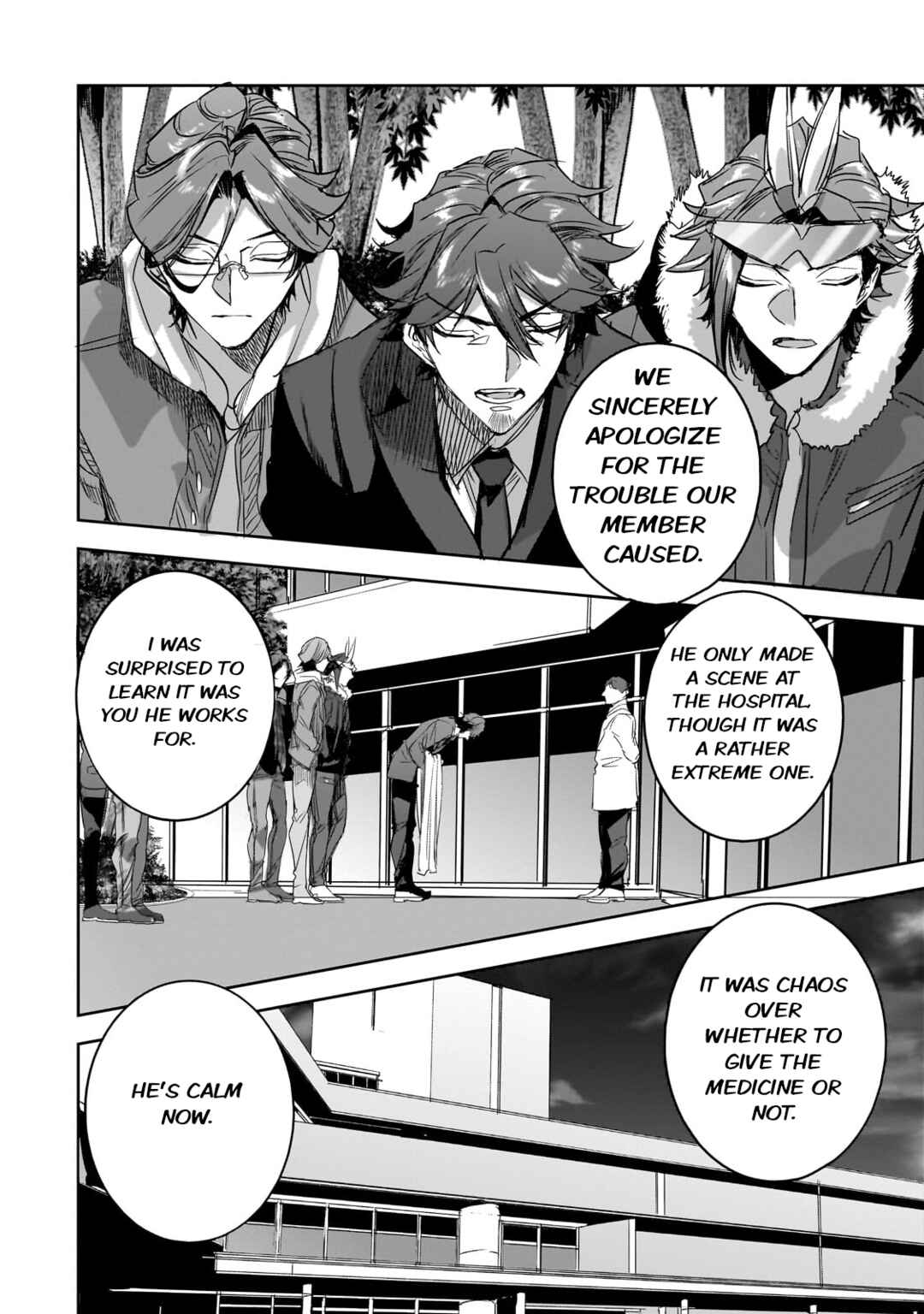 Page 10 Chapter 32 Dungeon Busters ~Chuunen Otoko desu ga Niwa ni Dungeon ga Shutsugen shita node Sekai wo Sukuimasu~