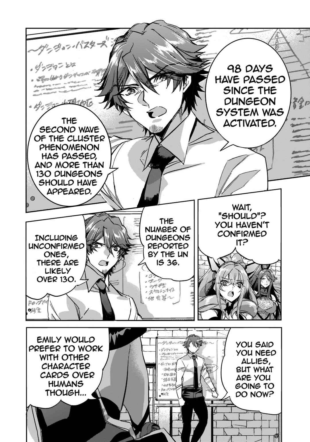 Page 18 Chapter 10 Dungeon Busters ~Chuunen Otoko desu ga Niwa ni Dungeon ga Shutsugen shita node Sekai wo Sukuimasu~