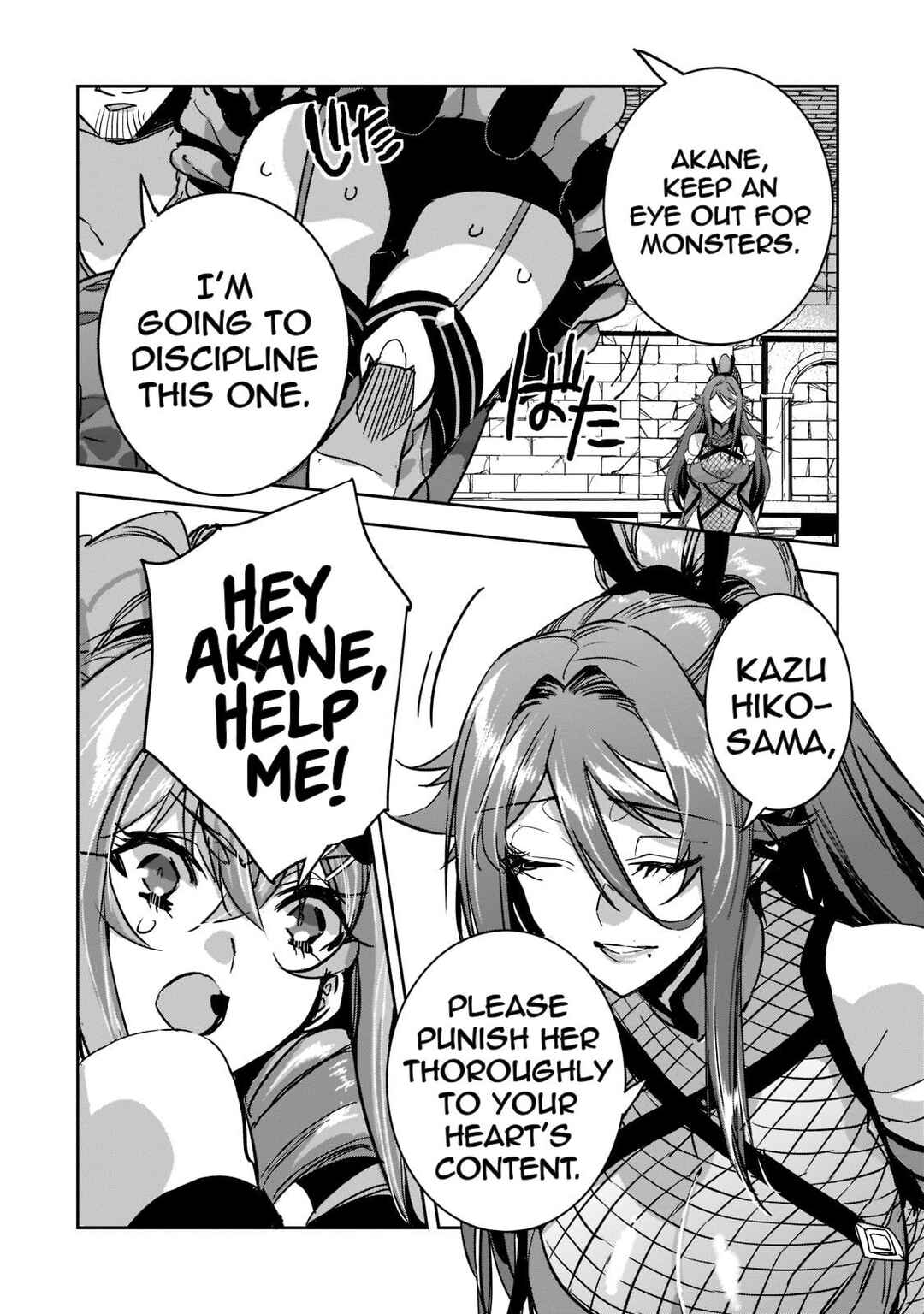 Page 8 Chapter 10 Dungeon Busters ~Chuunen Otoko desu ga Niwa ni Dungeon ga Shutsugen shita node Sekai wo Sukuimasu~