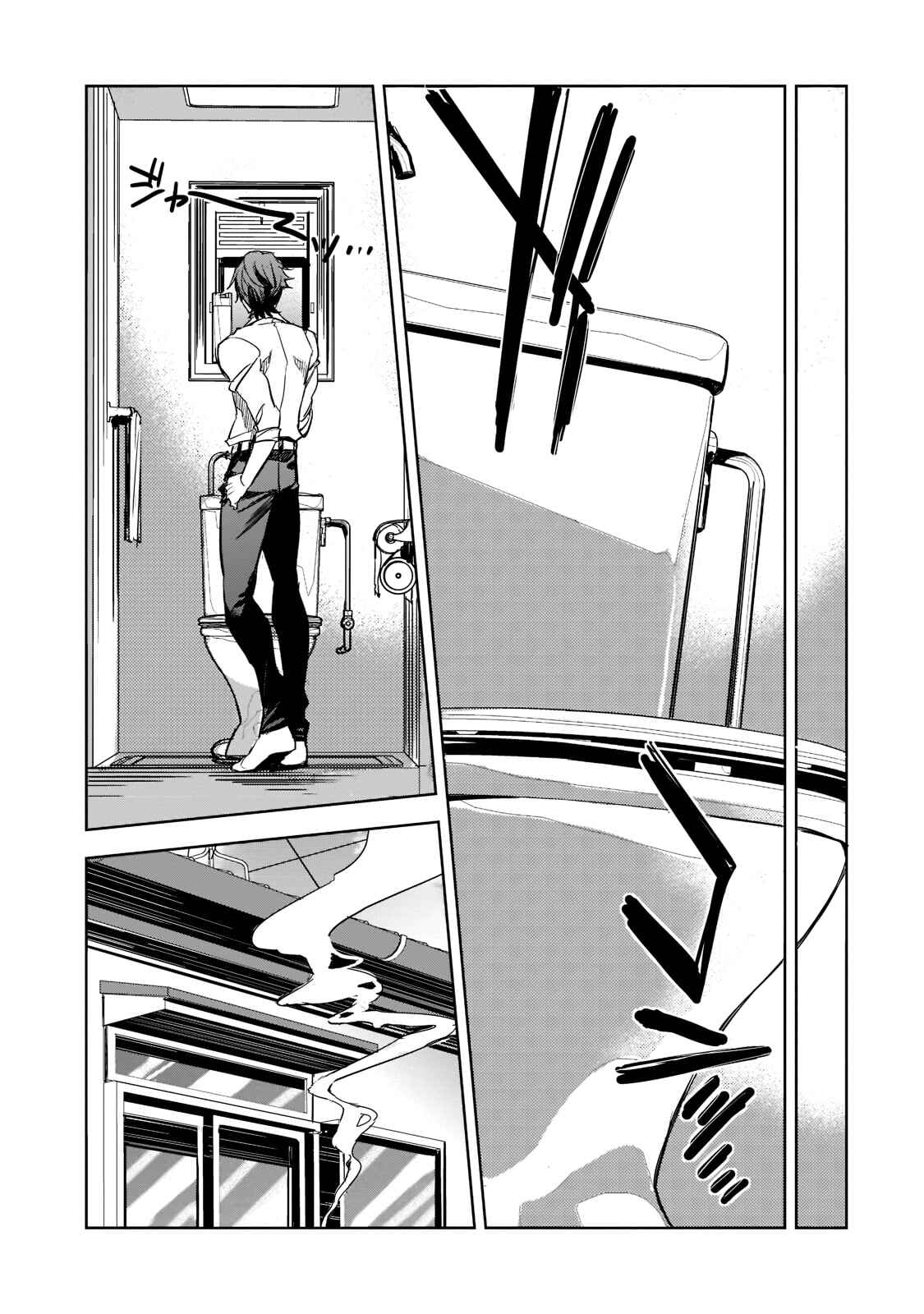 Page 18 Chapter 2 Dungeon Busters ~Chuunen Otoko desu ga Niwa ni Dungeon ga Shutsugen shita node Sekai wo Sukuimasu~