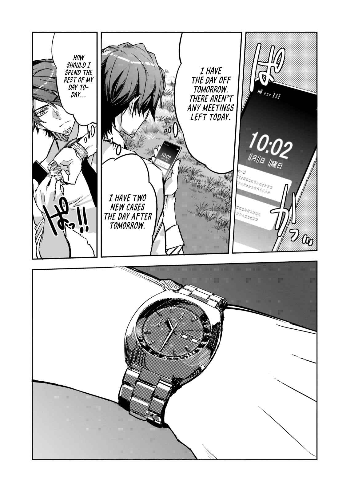 Page 20 Chapter 2 Dungeon Busters ~Chuunen Otoko desu ga Niwa ni Dungeon ga Shutsugen shita node Sekai wo Sukuimasu~