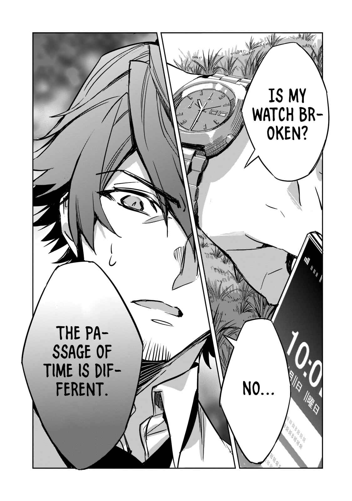 Page 22 Chapter 2 Dungeon Busters ~Chuunen Otoko desu ga Niwa ni Dungeon ga Shutsugen shita node Sekai wo Sukuimasu~