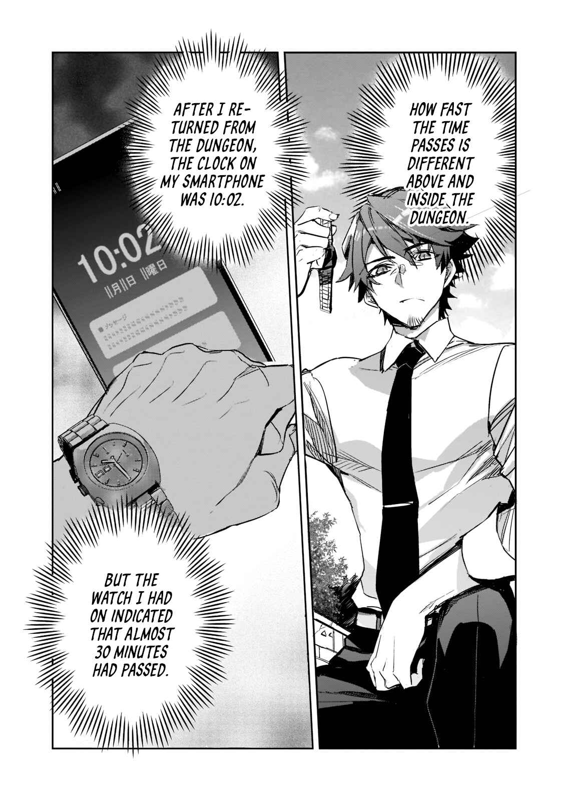 Page 24 Chapter 2 Dungeon Busters ~Chuunen Otoko desu ga Niwa ni Dungeon ga Shutsugen shita node Sekai wo Sukuimasu~