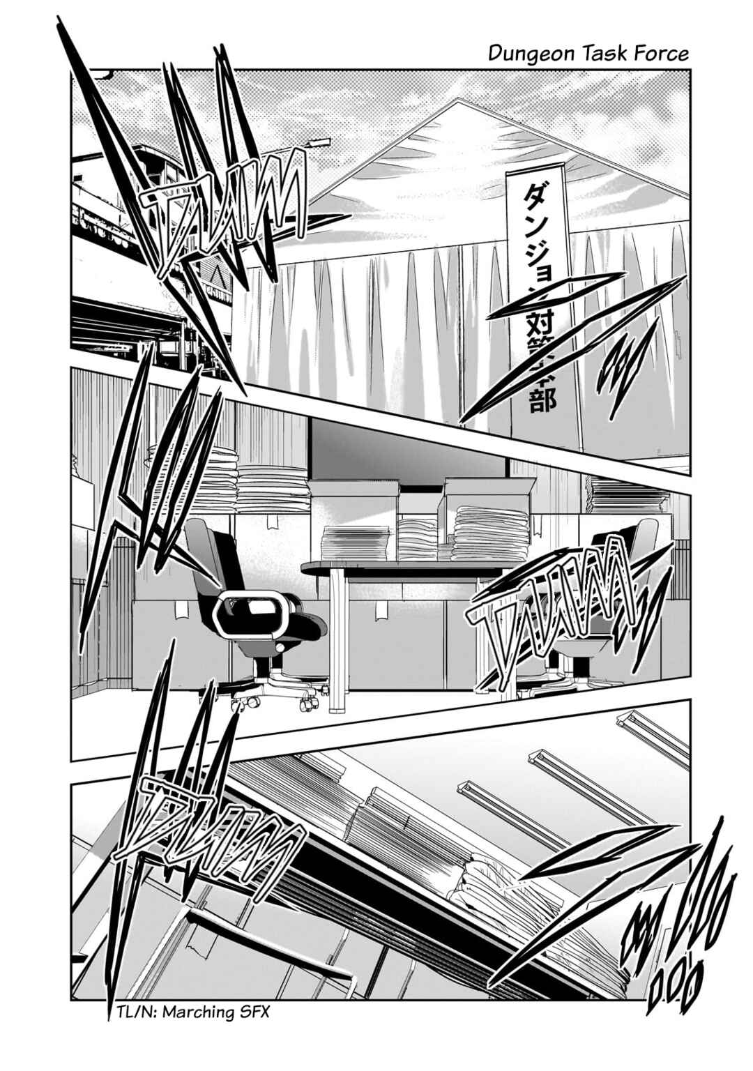 Page 11 Chapter 14 Dungeon Busters ~Chuunen Otoko desu ga Niwa ni Dungeon ga Shutsugen shita node Sekai wo Sukuimasu~