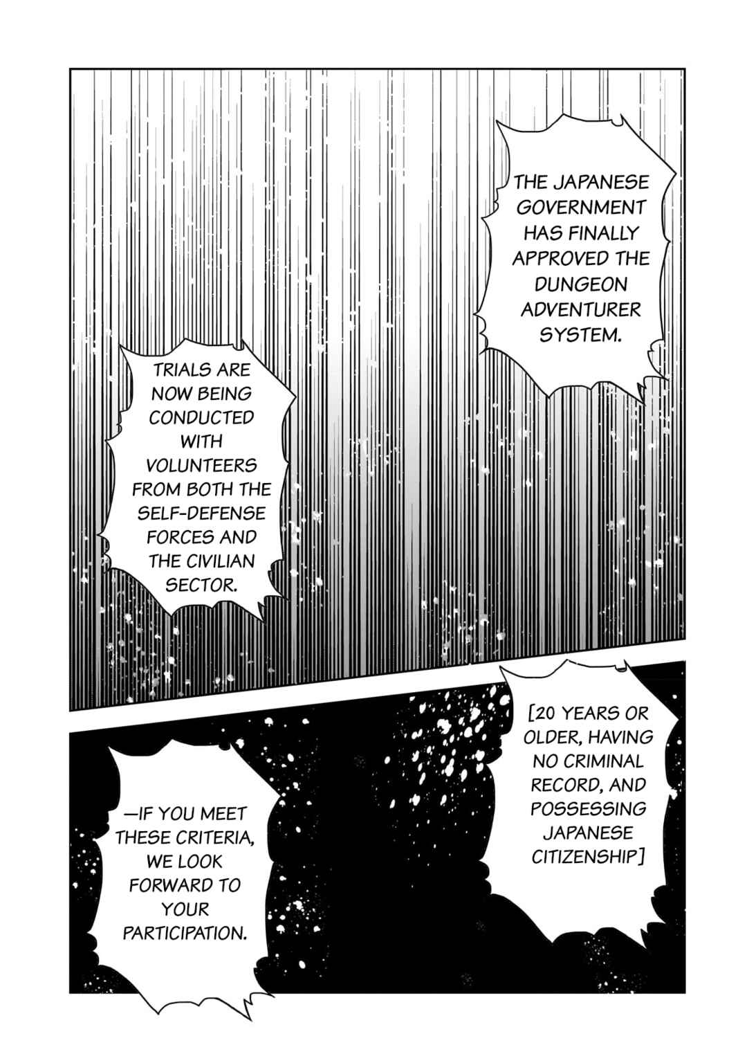 Page 13 Chapter 14 Dungeon Busters ~Chuunen Otoko desu ga Niwa ni Dungeon ga Shutsugen shita node Sekai wo Sukuimasu~