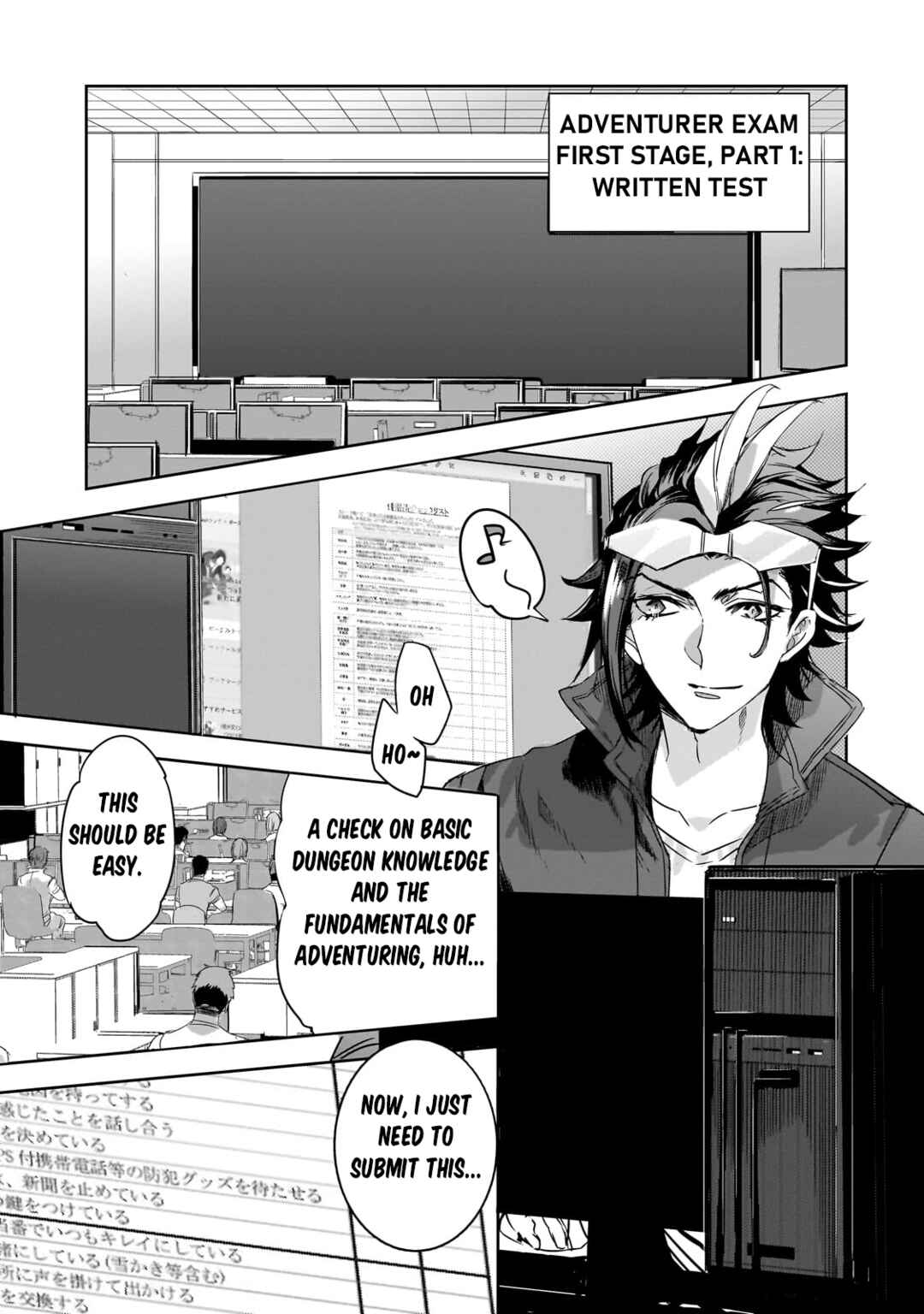 Page 17 Chapter 14 Dungeon Busters ~Chuunen Otoko desu ga Niwa ni Dungeon ga Shutsugen shita node Sekai wo Sukuimasu~