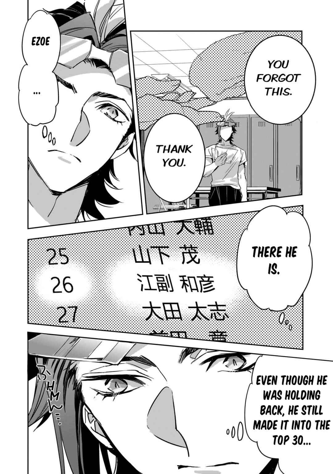 Page 24 Chapter 14 Dungeon Busters ~Chuunen Otoko desu ga Niwa ni Dungeon ga Shutsugen shita node Sekai wo Sukuimasu~