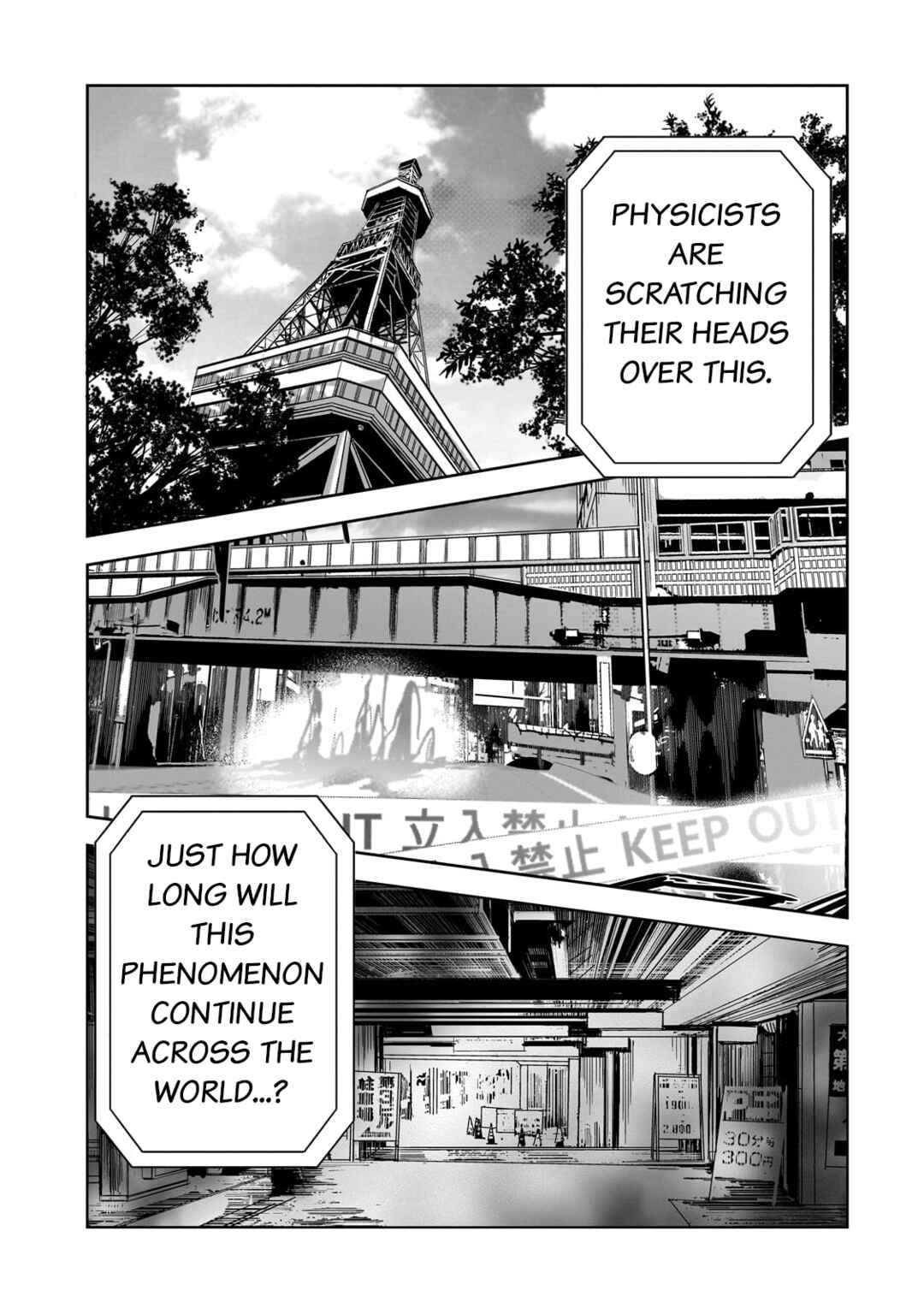 Page 5 Chapter 14 Dungeon Busters ~Chuunen Otoko desu ga Niwa ni Dungeon ga Shutsugen shita node Sekai wo Sukuimasu~