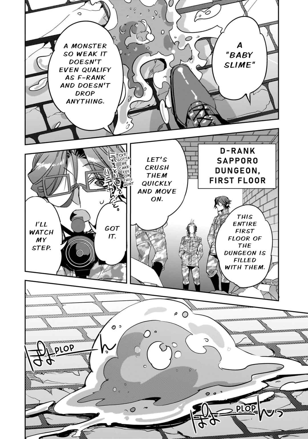 Page 2 Chapter 23 Dungeon Busters ~Chuunen Otoko desu ga Niwa ni Dungeon ga Shutsugen shita node Sekai wo Sukuimasu~