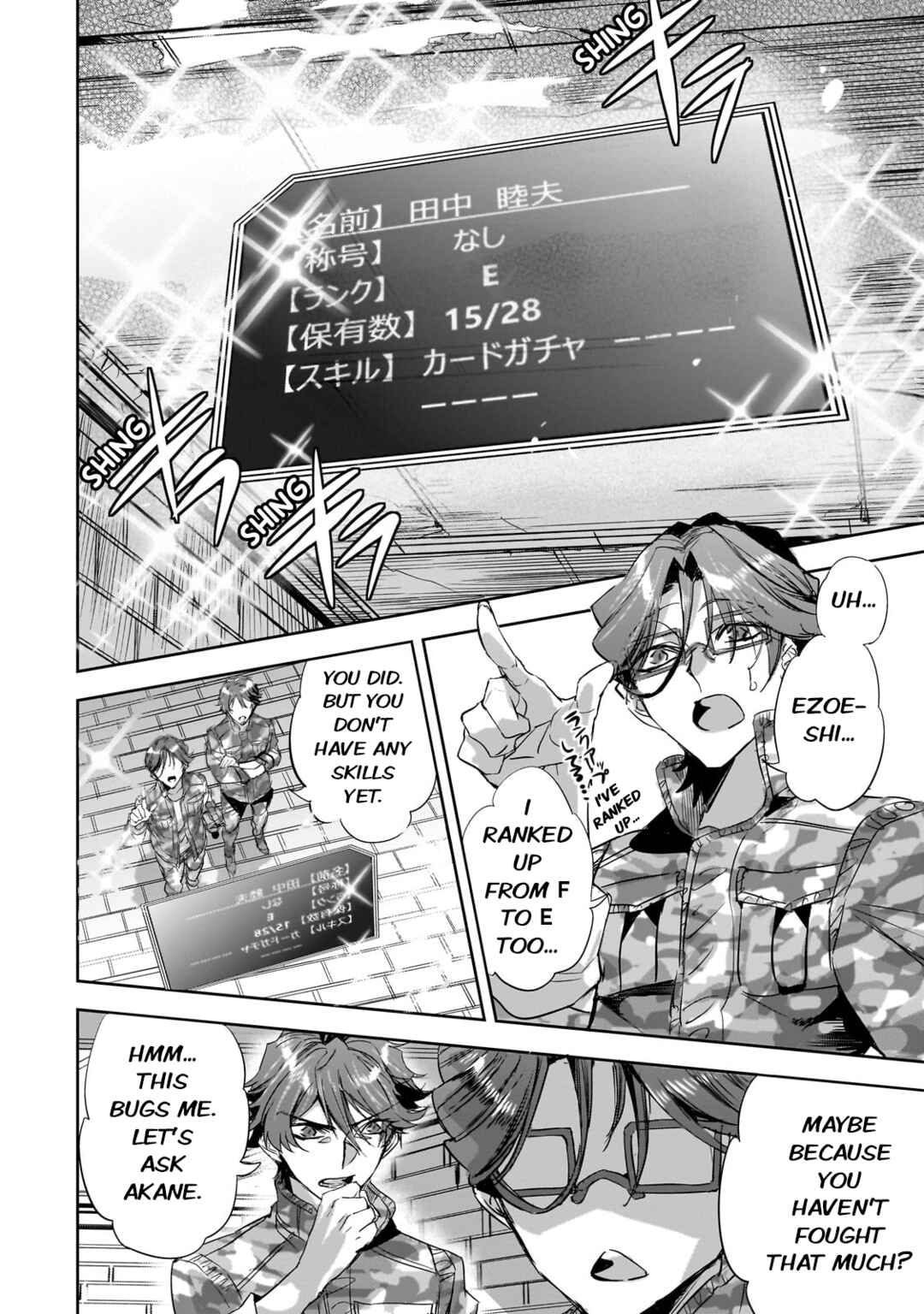 Page 6 Chapter 24 Dungeon Busters ~Chuunen Otoko desu ga Niwa ni Dungeon ga Shutsugen shita node Sekai wo Sukuimasu~