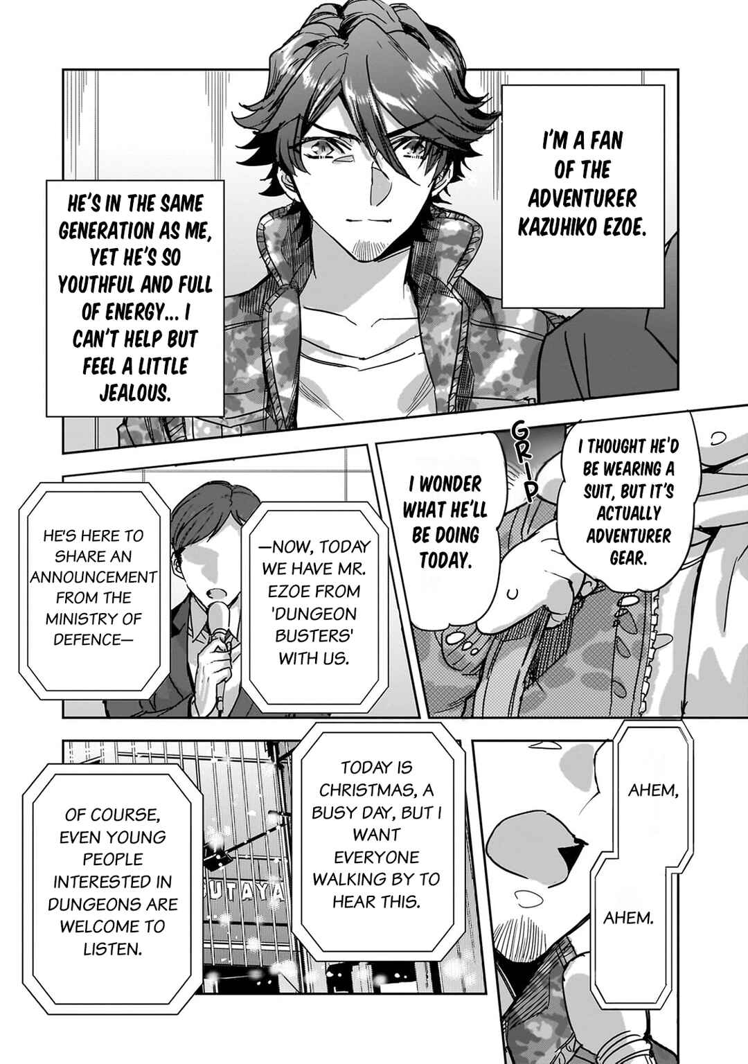 Page 24 Chapter 18 Dungeon Busters ~Chuunen Otoko desu ga Niwa ni Dungeon ga Shutsugen shita node Sekai wo Sukuimasu~