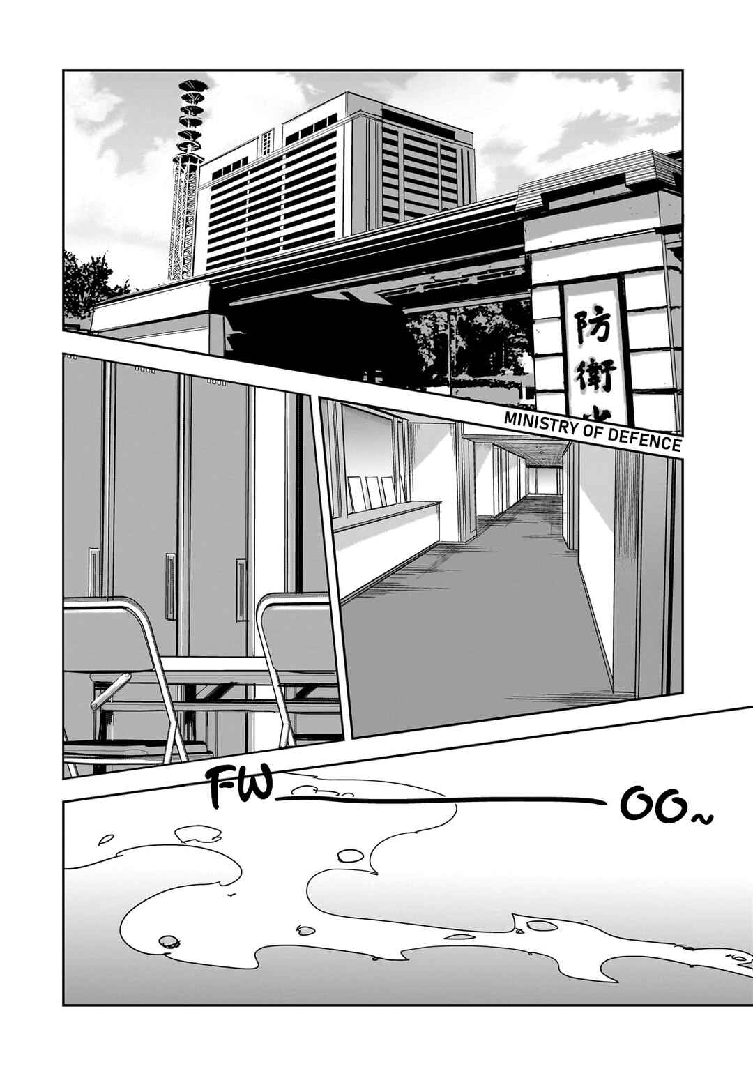 Page 6 Chapter 18 Dungeon Busters ~Chuunen Otoko desu ga Niwa ni Dungeon ga Shutsugen shita node Sekai wo Sukuimasu~