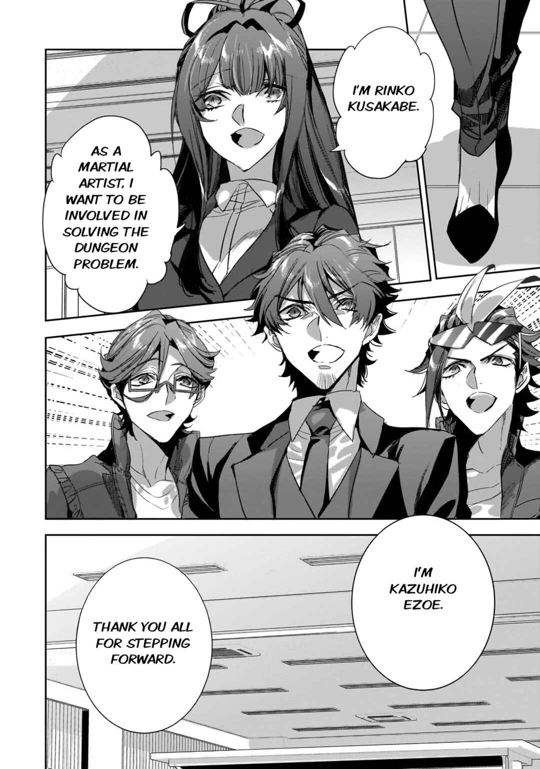 Page 20 Chapter 28 Dungeon Busters ~Chuunen Otoko desu ga Niwa ni Dungeon ga Shutsugen shita node Sekai wo Sukuimasu~