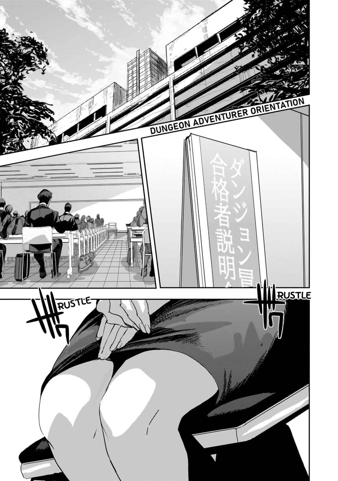 Page 3 Chapter 28 Dungeon Busters ~Chuunen Otoko desu ga Niwa ni Dungeon ga Shutsugen shita node Sekai wo Sukuimasu~