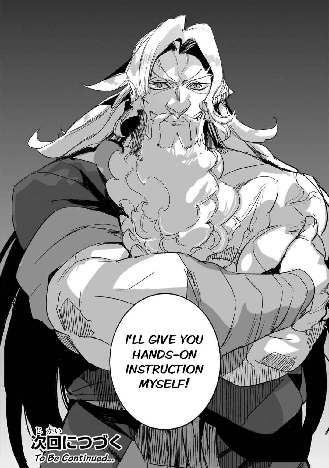 Page 34 Chapter 28 Dungeon Busters ~Chuunen Otoko desu ga Niwa ni Dungeon ga Shutsugen shita node Sekai wo Sukuimasu~