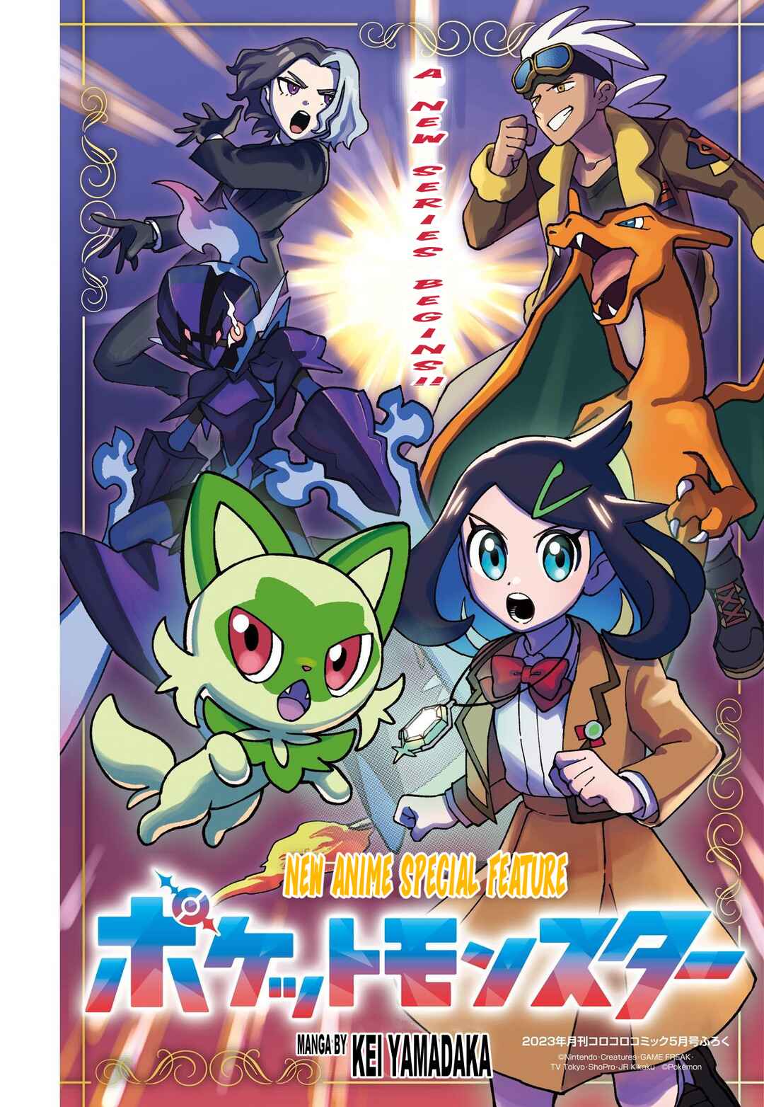 Page 1 Chapter 1 Anime Pokémon: The Adventures of Riko and Roy
