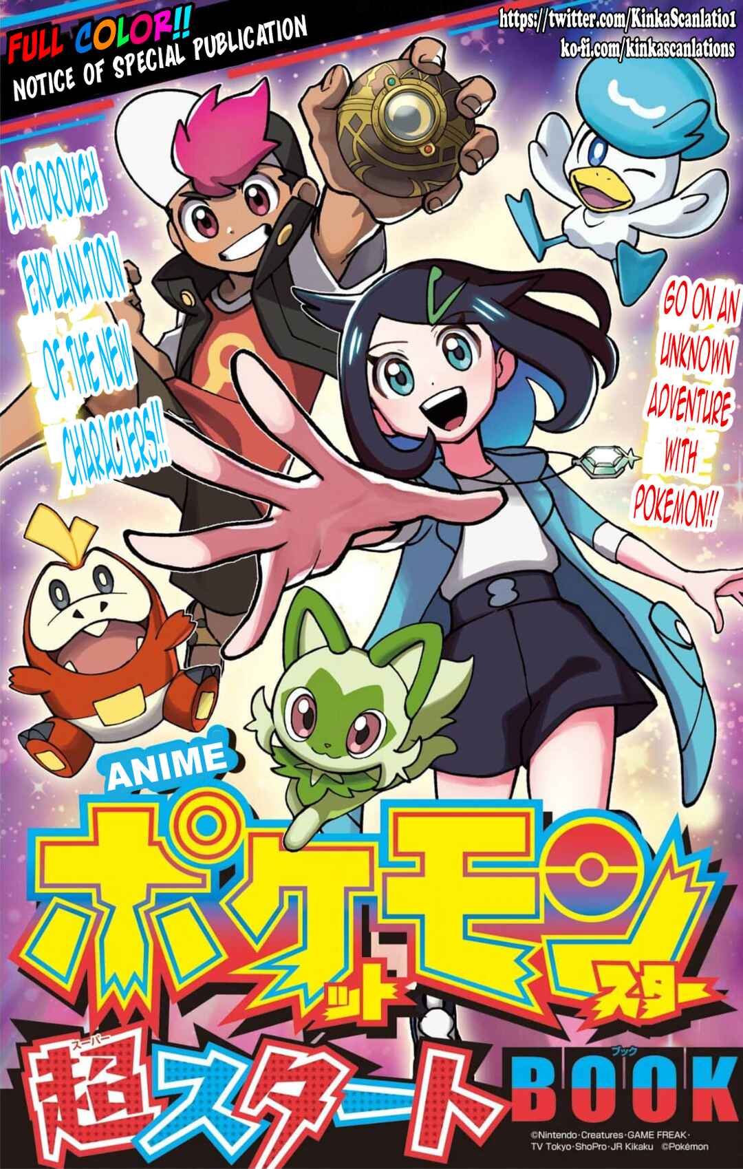 Page 1 Chapter 0 Anime Pokémon: The Adventures of Riko and Roy