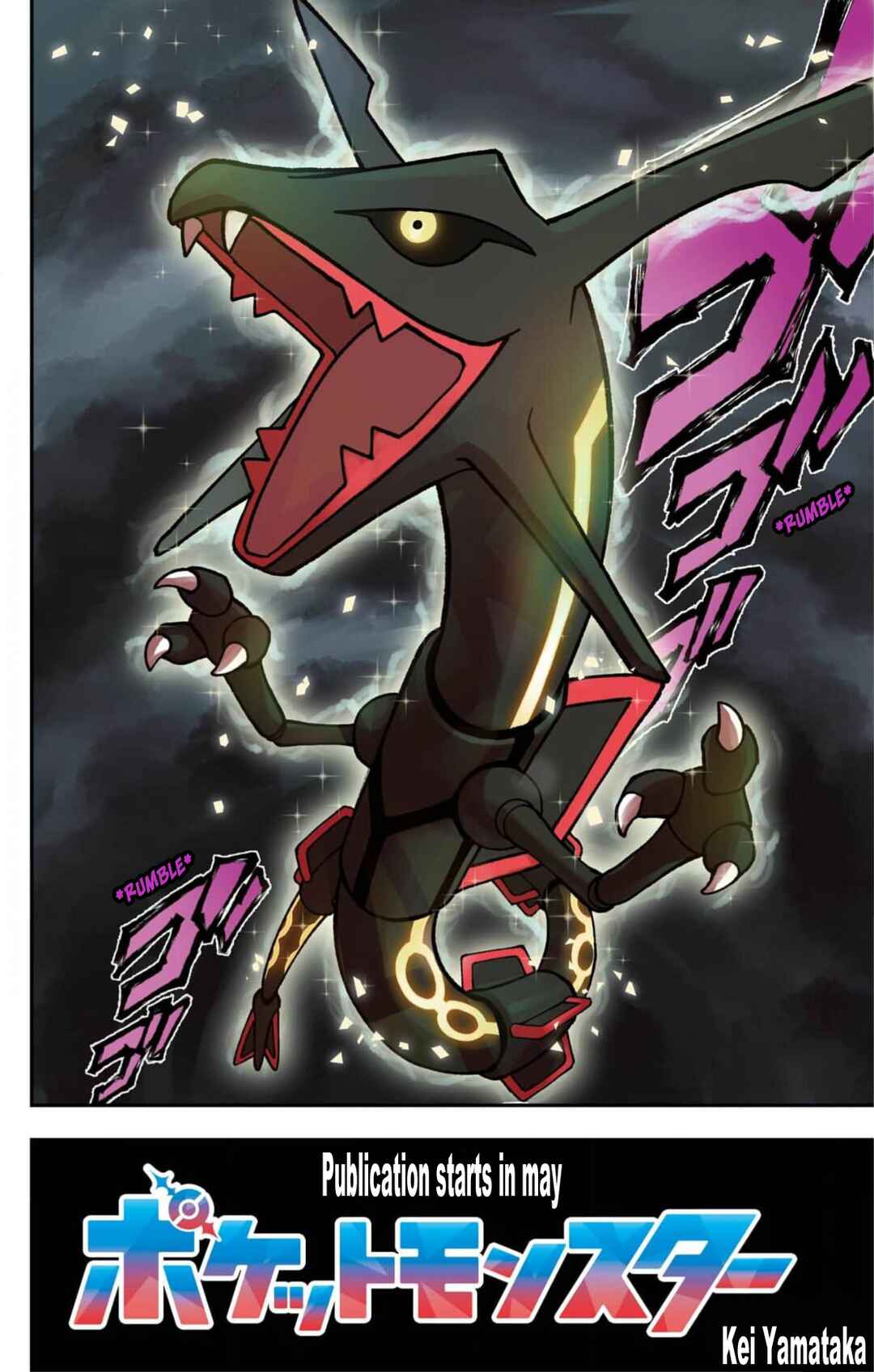 Page 9 Chapter 0 Anime Pokémon: The Adventures of Riko and Roy