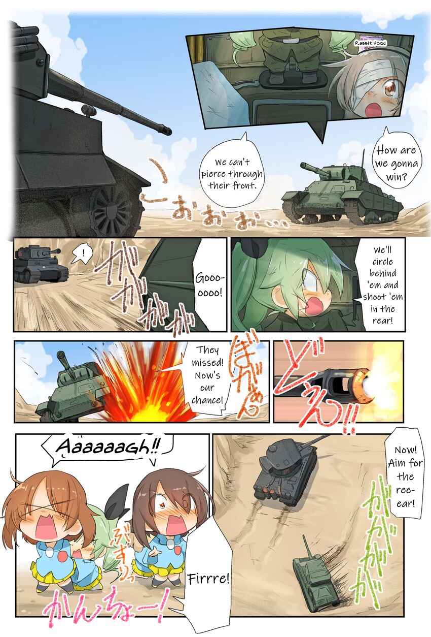 Page 6 Chapter 44 Girls und Panzer Kindergarten Returns