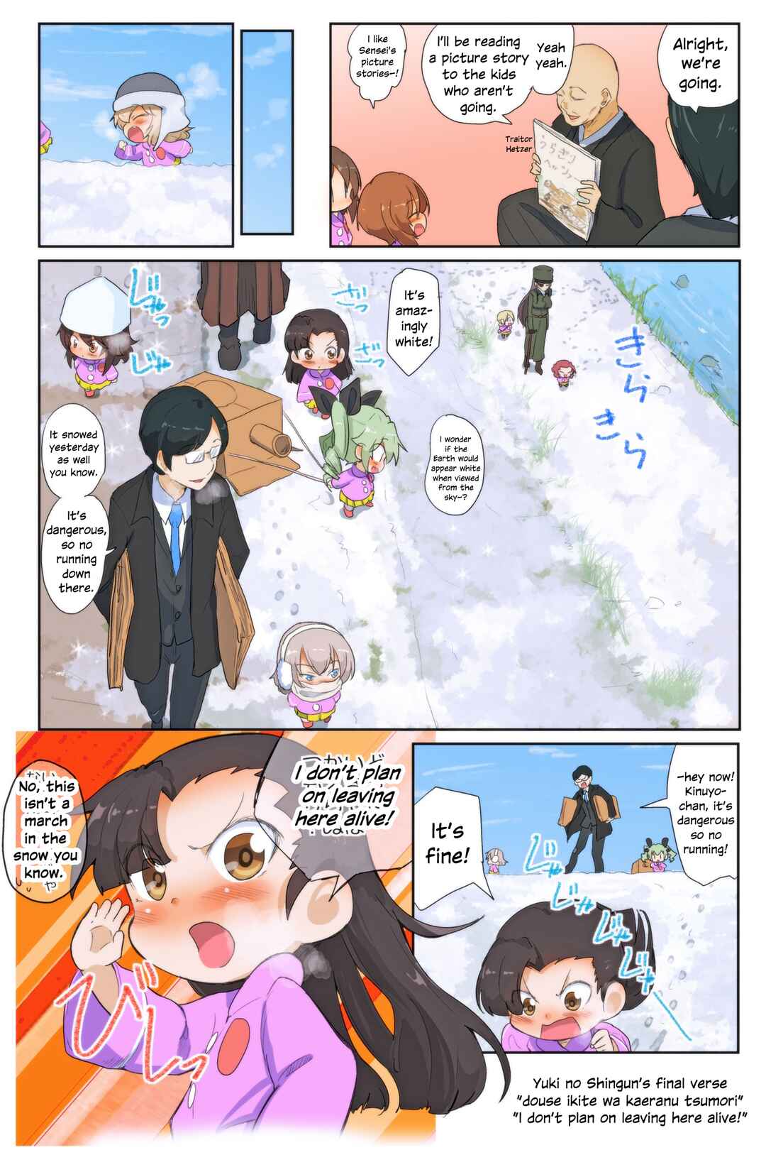 Page 2 Chapter 89 Girls und Panzer Kindergarten Returns