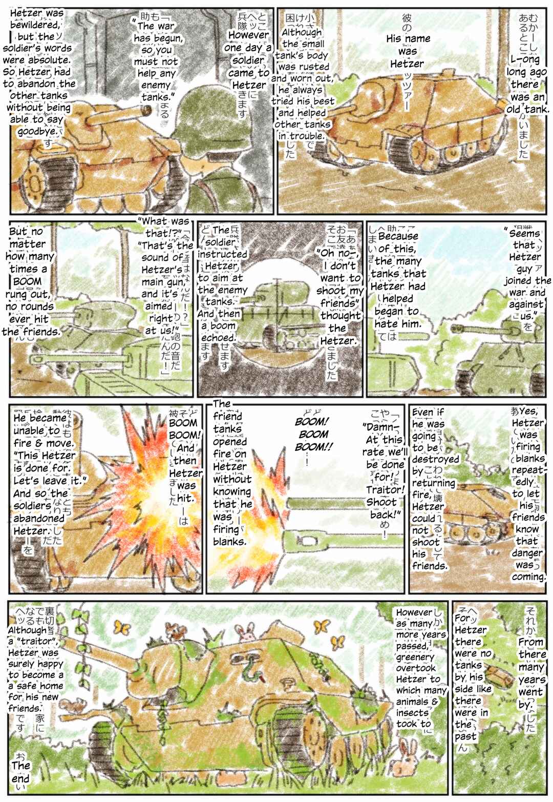 Page 4 Chapter 89 Girls und Panzer Kindergarten Returns