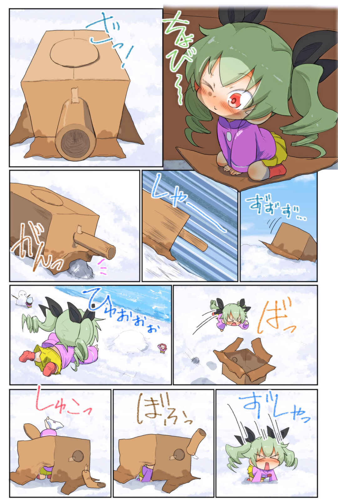 Page 6 Chapter 89 Girls und Panzer Kindergarten Returns