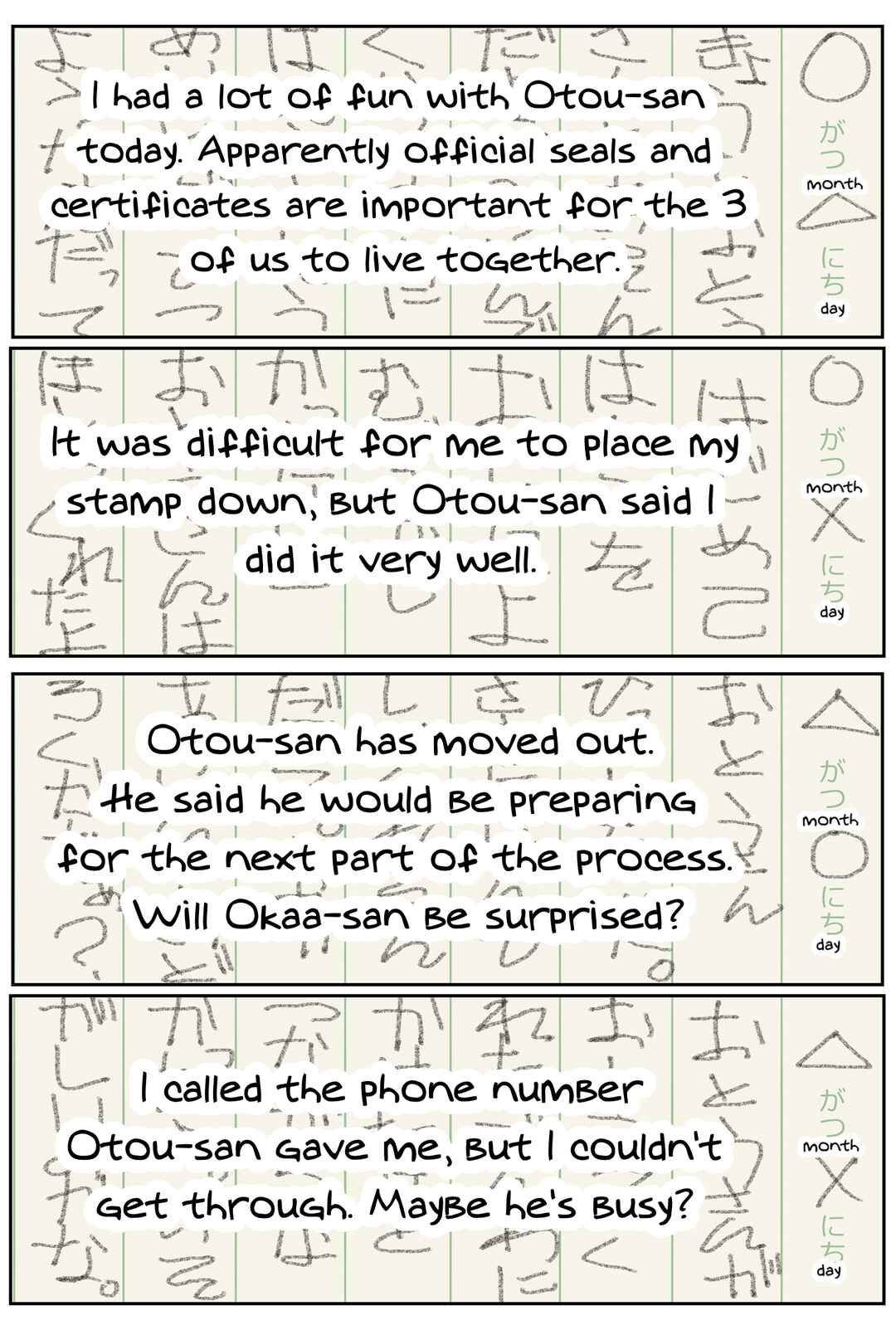 Page 7 Chapter 80 Girls und Panzer Kindergarten Returns
