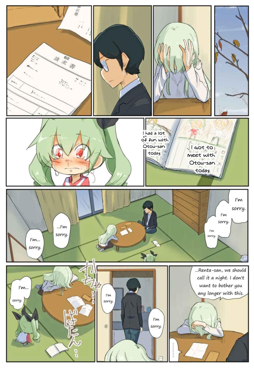 Page 8 Chapter 80 Girls und Panzer Kindergarten Returns