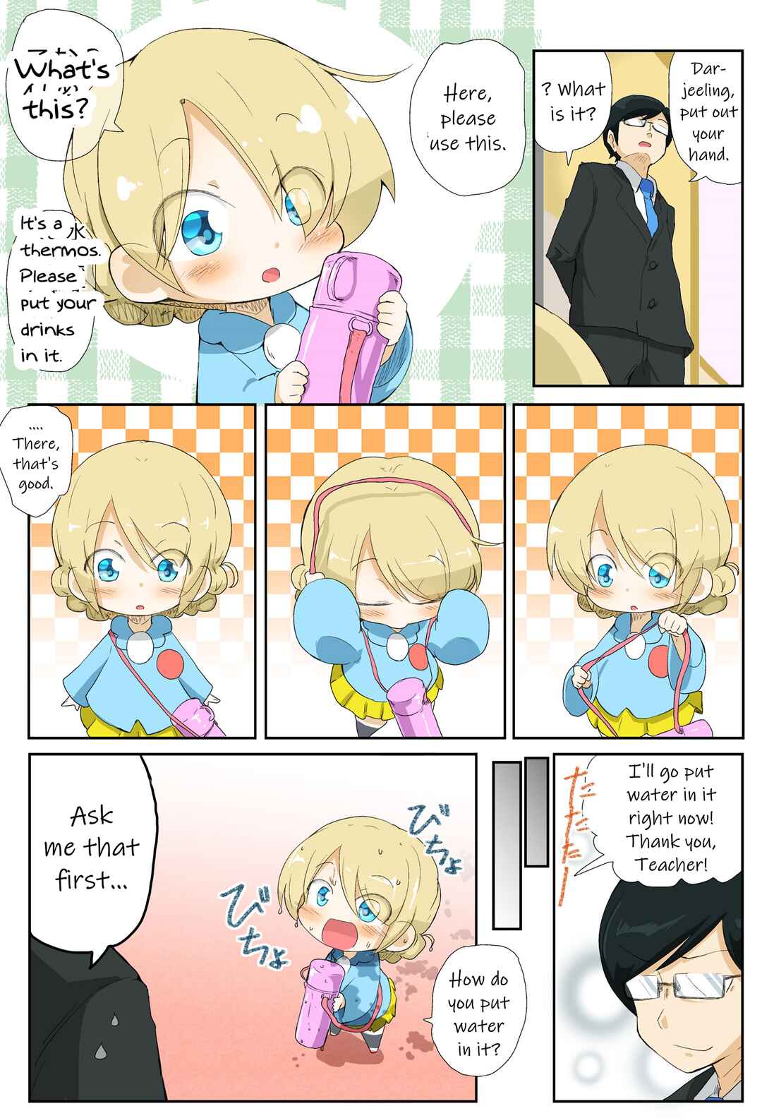 Page 3 Chapter 30 Girls und Panzer Kindergarten Returns
