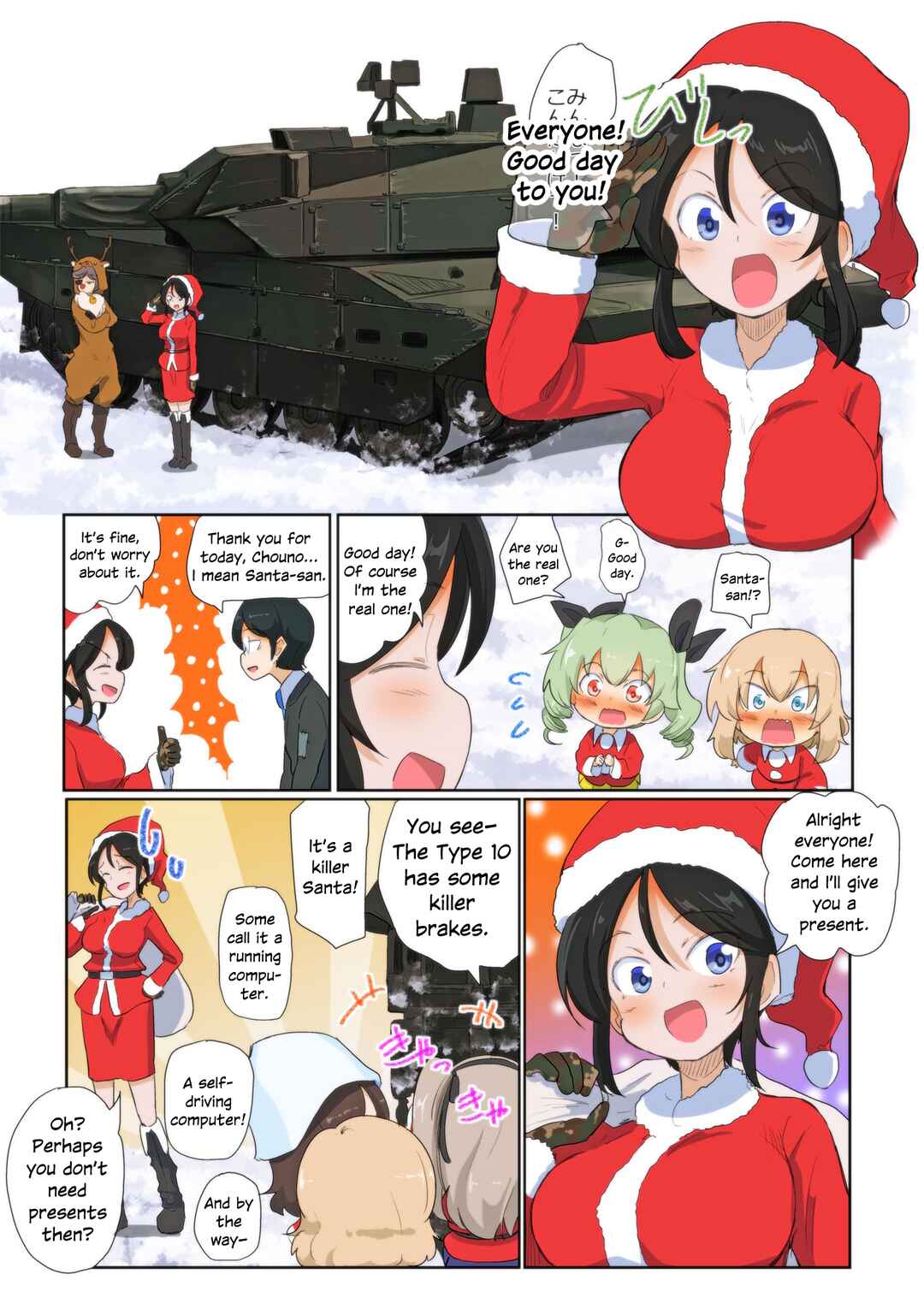 Page 5 Chapter 90 Girls und Panzer Kindergarten Returns