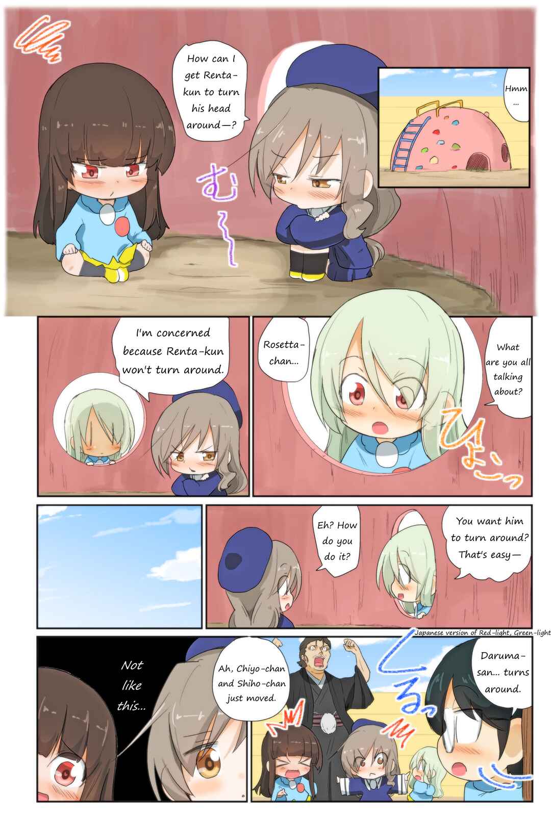 Page 5 Chapter 73 Girls und Panzer Kindergarten Returns
