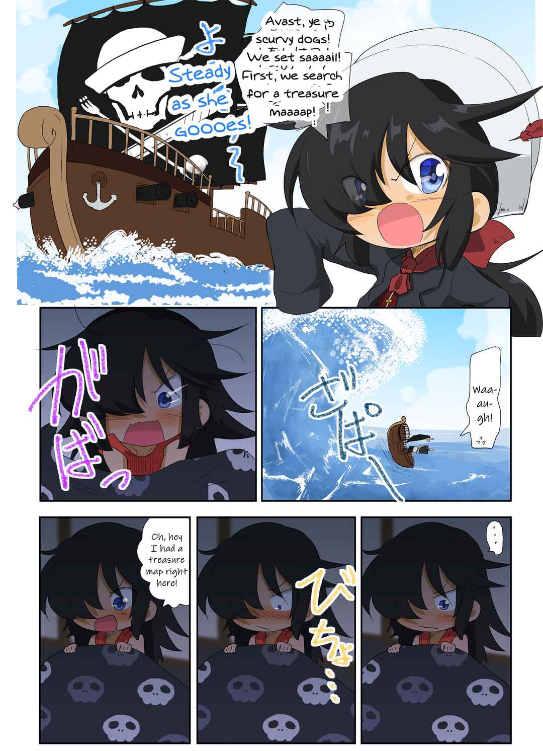 Page 1 Chapter 21 Girls und Panzer Kindergarten Returns