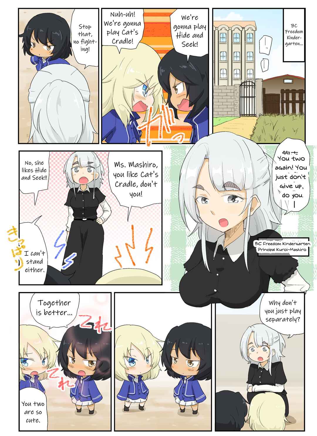 Page 3 Chapter 21 Girls und Panzer Kindergarten Returns