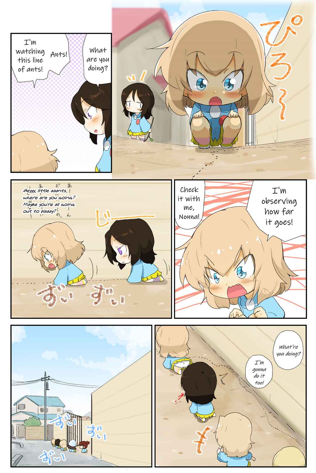 Page 1 Chapter 34 Girls und Panzer Kindergarten Returns