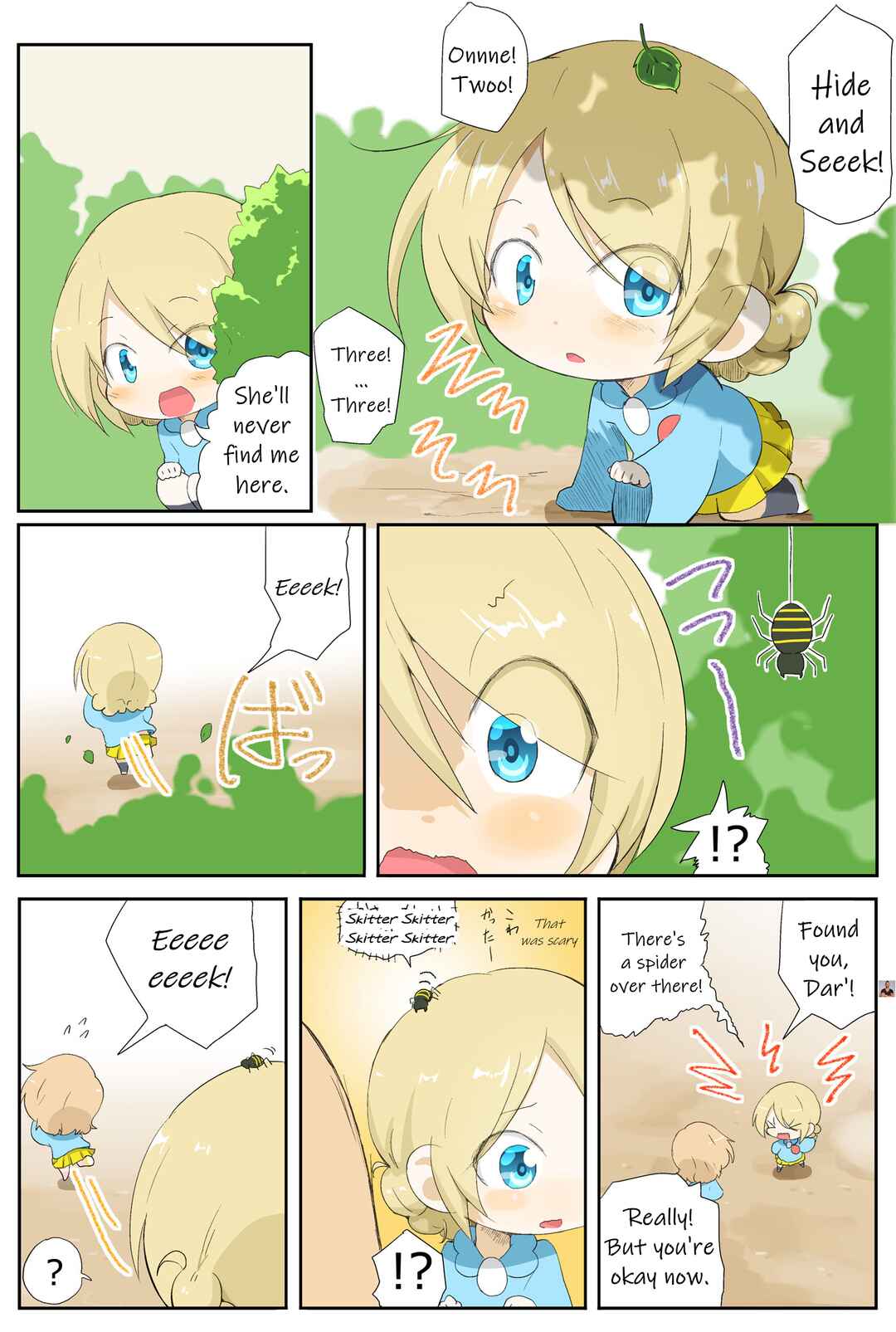 Page 3 Chapter 2 Girls und Panzer Kindergarten Returns