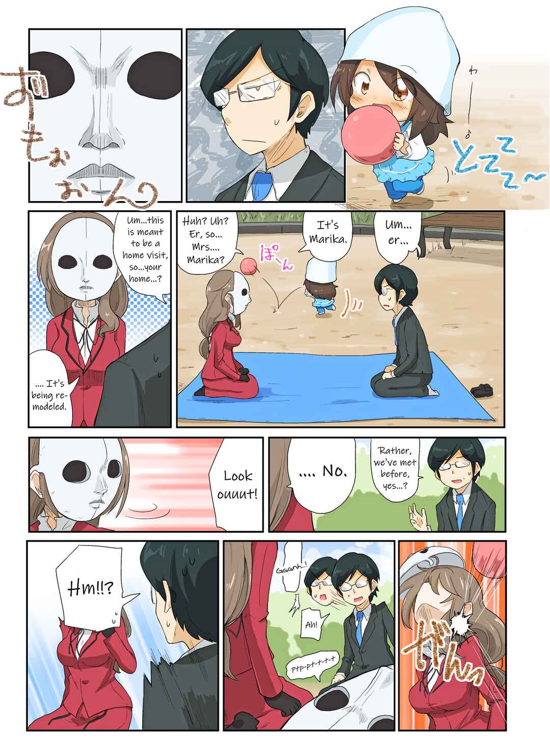 Page 3 Chapter 40 Girls und Panzer Kindergarten Returns