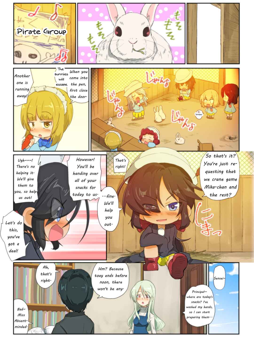 Page 1 Chapter 69 Girls und Panzer Kindergarten Returns