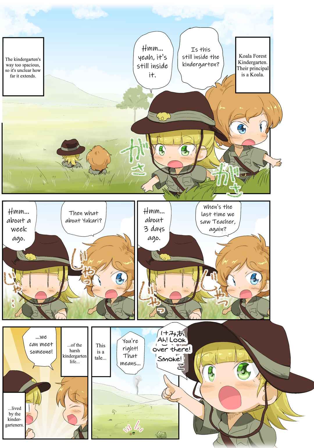 Page 1 Chapter 20 Girls und Panzer Kindergarten Returns